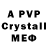Alfa_PVP СК КРИС Golden_Gamer