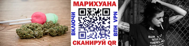 где найти наркотики  Новочеркасск  Печенье с ТГК марихуана 