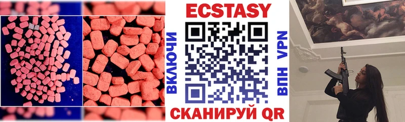 Ecstasy DUBAI  Новочеркасск 