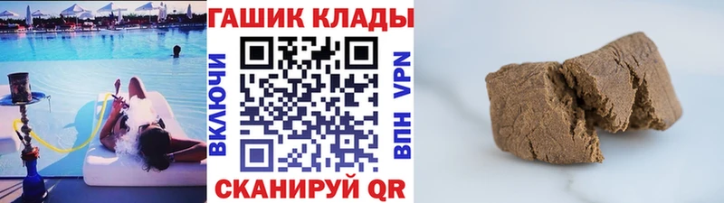 ГАШИШ Изолятор Новочеркасск