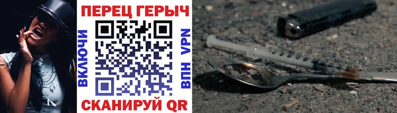 ГЕРОИН Афган  наркота  Новочеркасск 