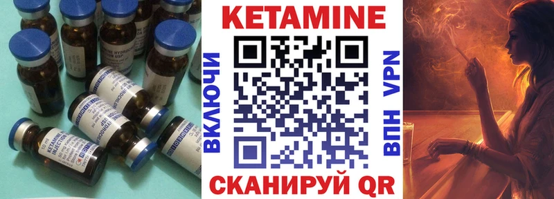 КЕТАМИН ketamine  купить наркоту  Новочеркасск 