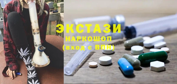 мескалин Мегион