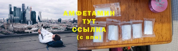 марки nbome Абдулино