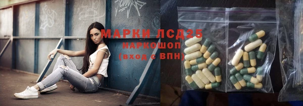 PSILOCYBIN Алексин