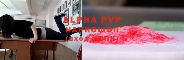 соль курить ск Абаза