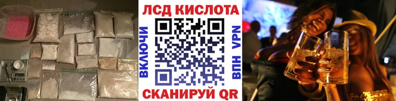 LSD-25 экстази ecstasy  наркотики  сайты даркнета какой сайт  Новочеркасск 