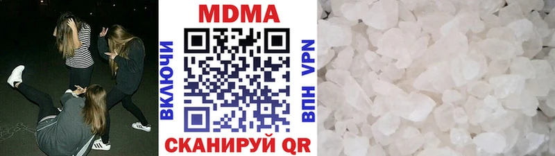 МДМА кристаллы  Новочеркасск 