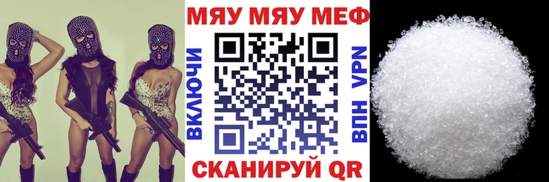МЕФ мука  Новочеркасск 