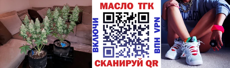 Дистиллят ТГК THC oil  сколько стоит  Новочеркасск 