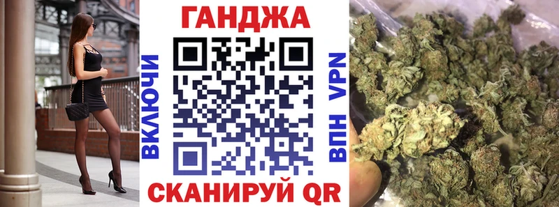 МАРИХУАНА VHQ Новочеркасск