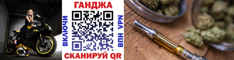 Марихуана THC 21%  площадка формула  Новочеркасск 